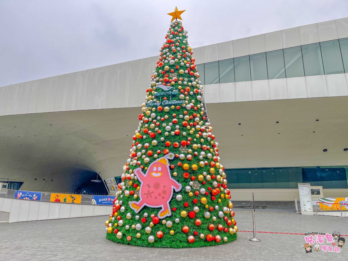 活動整理》2025年12月份高雄活動整理懶人包分享 (2025.11.29更新)