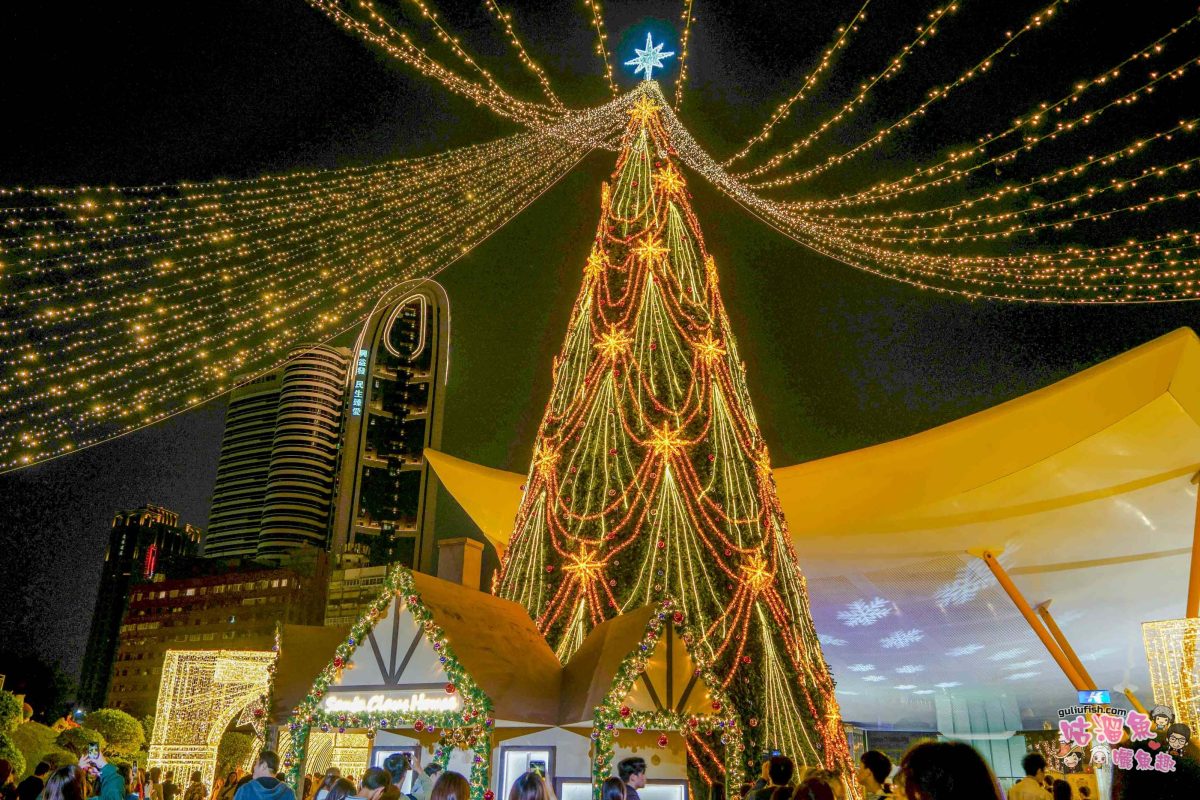 活動整理》2025年12月份高雄活動整理懶人包分享 (2025.11.29更新)