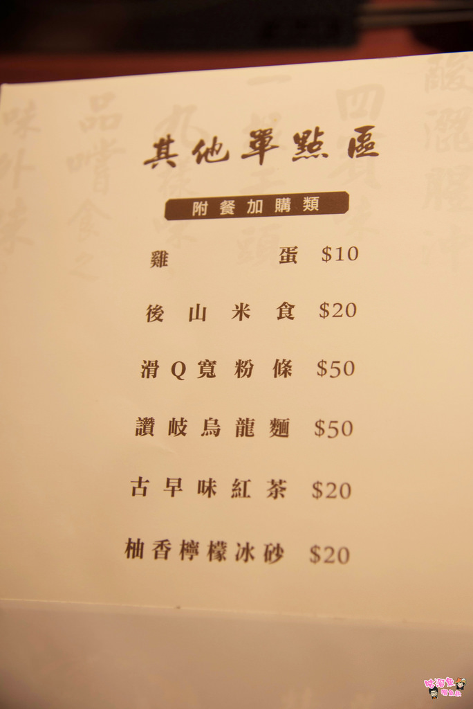 menu10