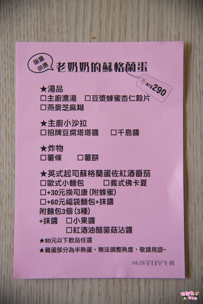 menu2