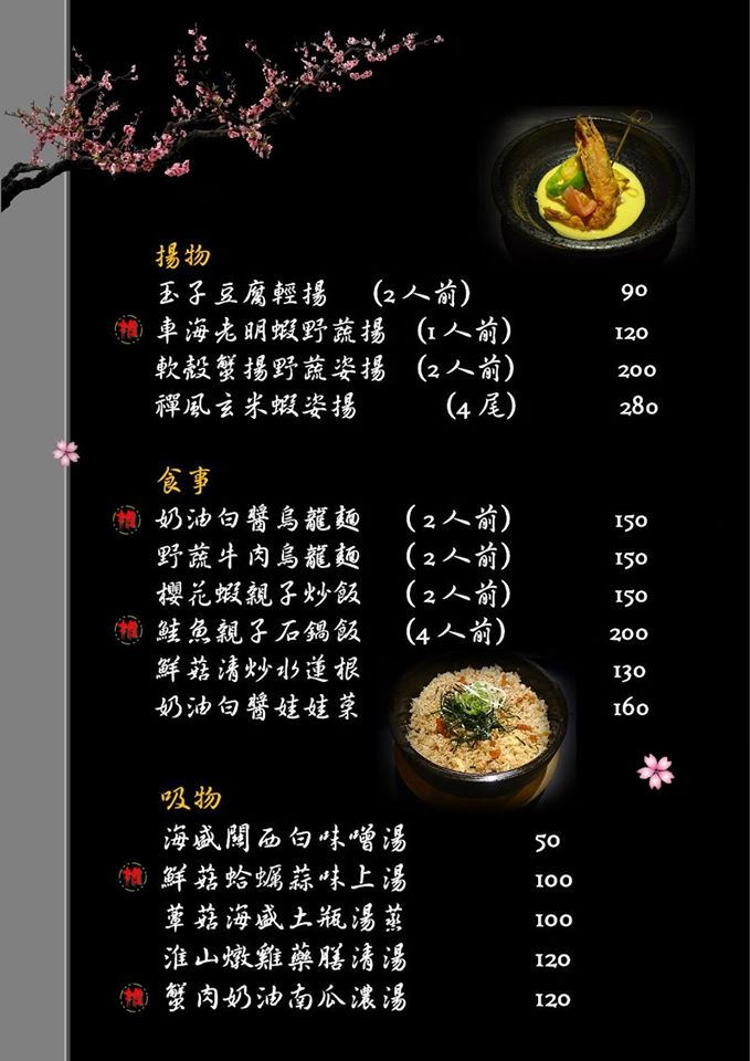 menu5
