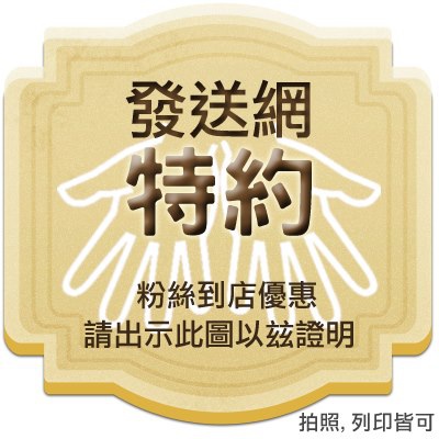 金牌logo