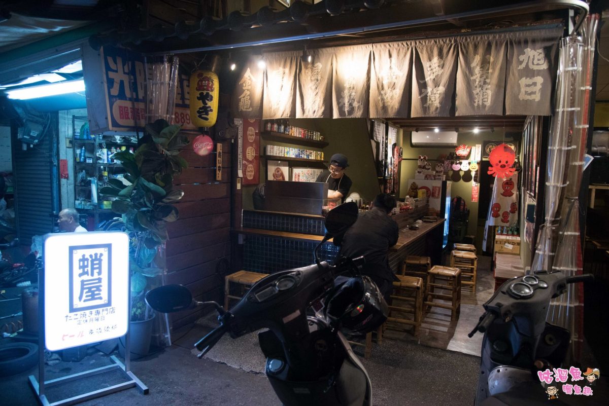 【台南美食】蛸屋本舖 - 口感如同在日本所吃到的章魚燒，非常有特色的一間小店
