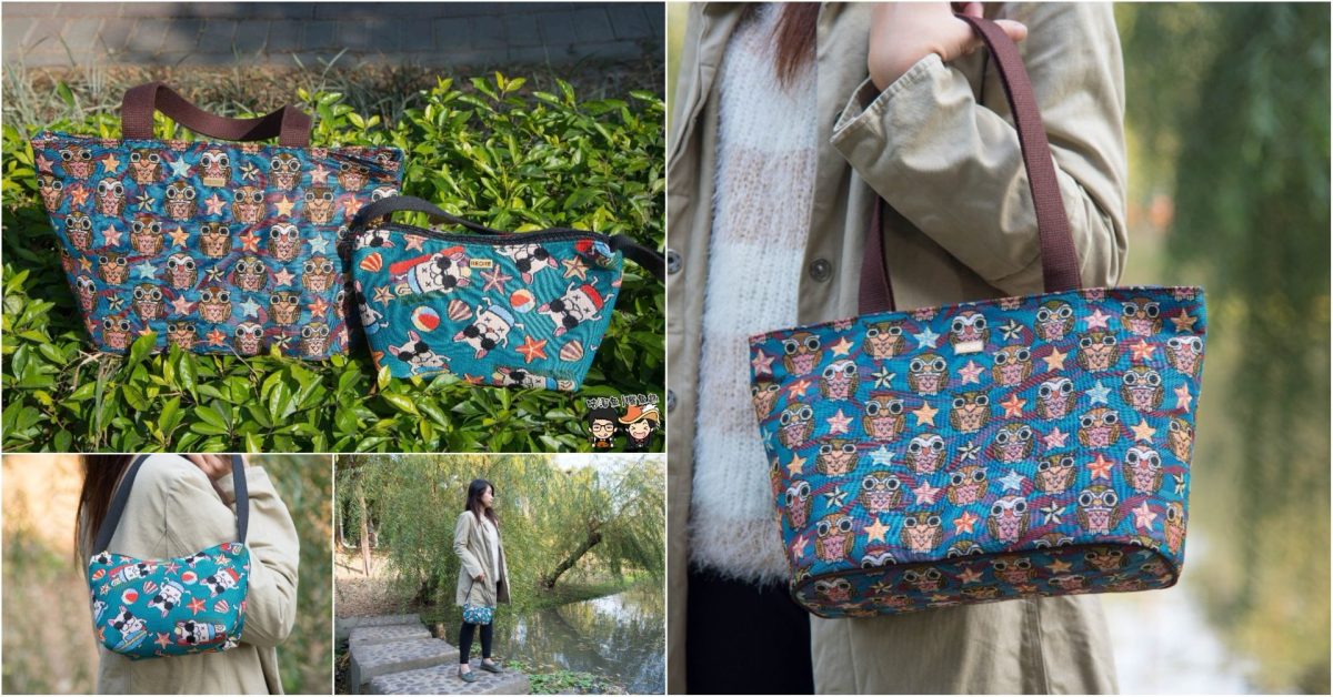 【生活用品】REORE – 時尚又好看的緹花織畫包，還是耐磨耐刮的環保手工包呢！