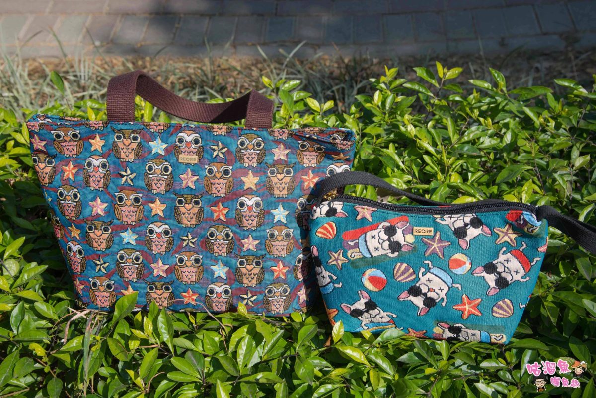 【生活用品】REORE - 時尚又好看的緹花織畫包，還是耐磨耐刮的環保手工包呢！