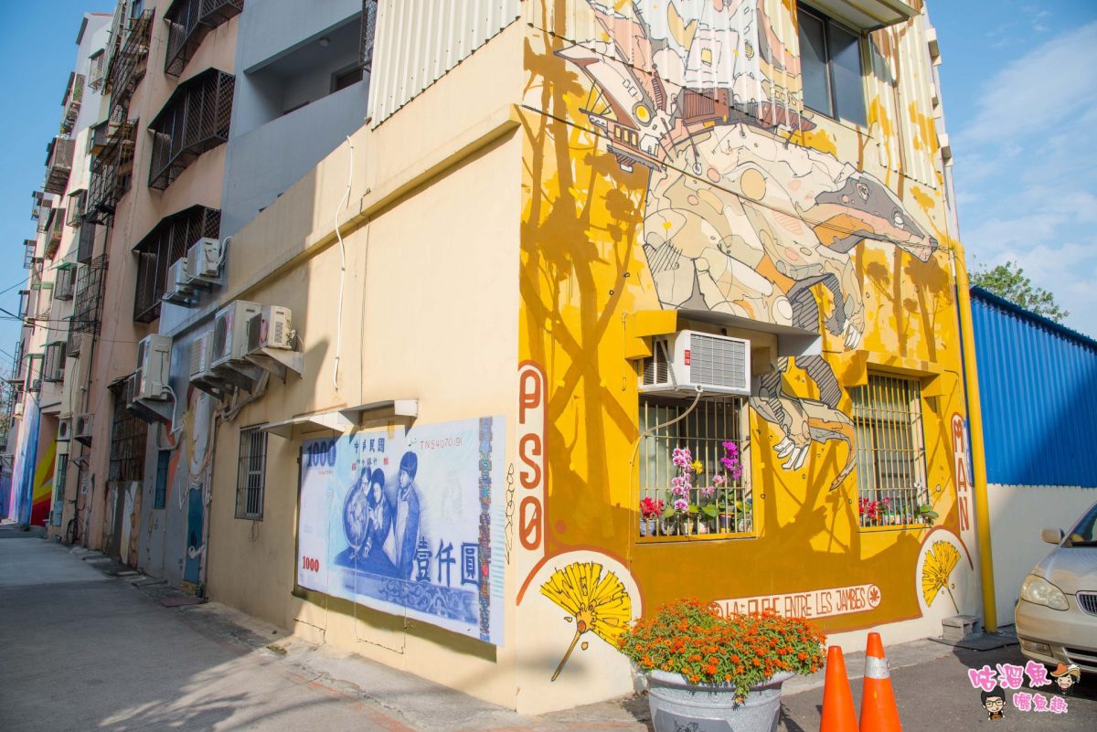 高雄景點》衛武營彩繪社區(衛武迷迷村)，巨型街頭藝術彩繪出沒老社區