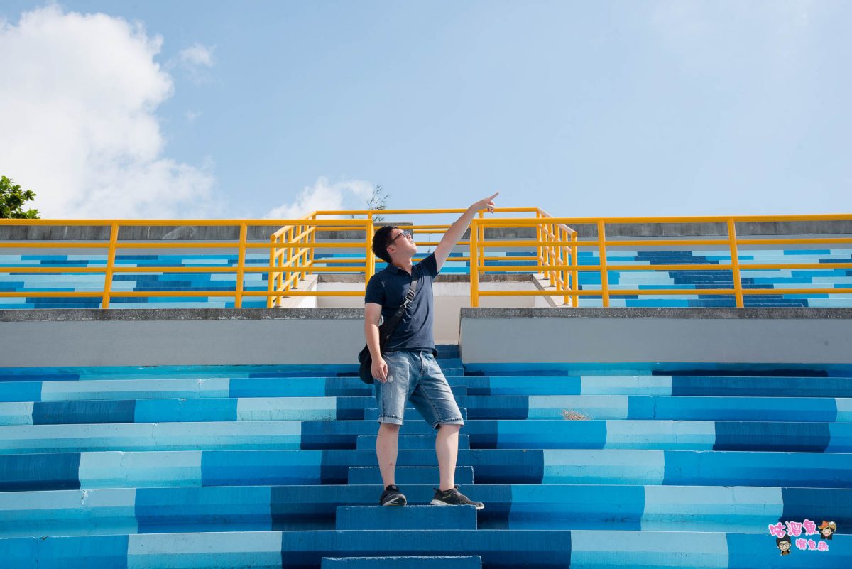 【屏東免費拍照景點】屏東公園 - IG熱門拍照景點再一發！藍色調的特色觀台階梯，怎麼拍怎麼有個性~