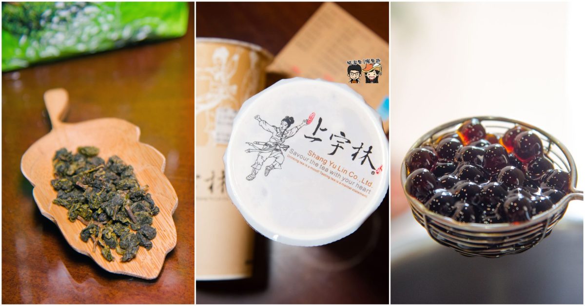 【台南飲料】上宇林(新市總店) - 簡單喝 不簡單的茶，一杯好茶用平實的價格就喝得到了