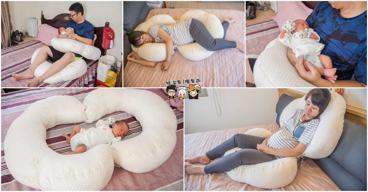 【母嬰用品推薦】GreySa格蕾莎 哺乳護嬰枕 – 實用性高且質地佳的哺乳護嬰枕！一款從孕婦期用到產後哺乳的激推實用性枕