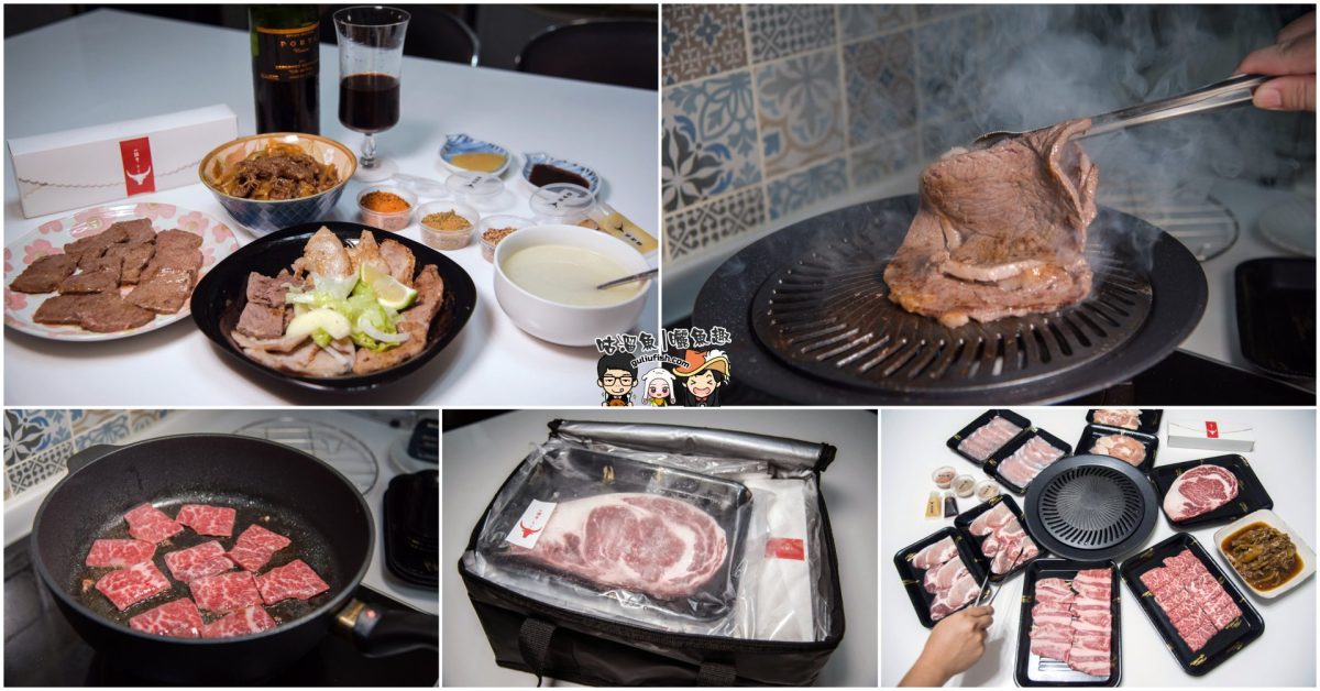 【中秋烤肉食材推薦】一頭牛日式燒肉 – 宅配到府的中秋烤肉組，來自台中優質燒肉店的燒肉禮盒