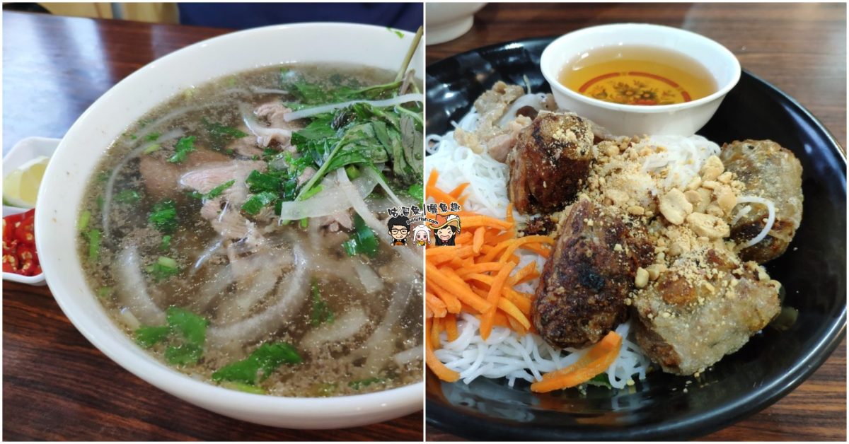 【台南新營平價美食】蓮城越南美食 – 雖然不是新營最便宜的越南料理，但卻吃了好幾次囉！