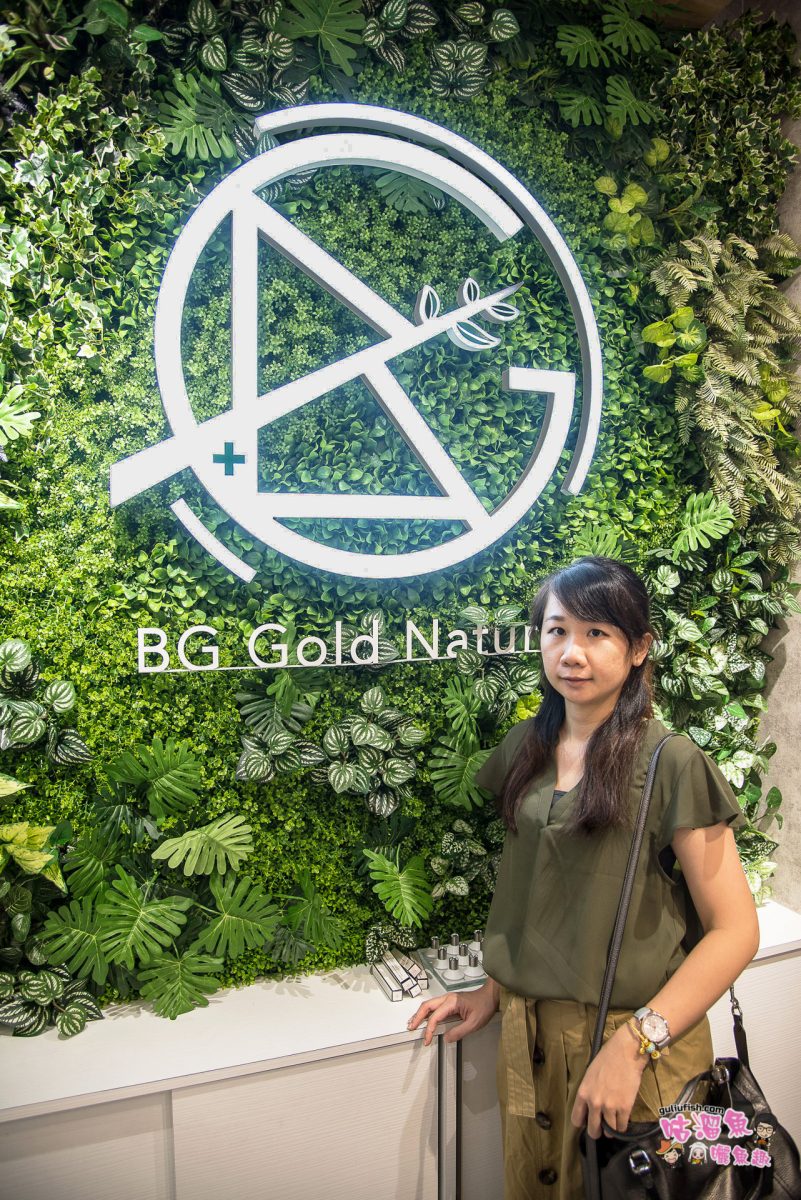 【高雄美妝店推薦】BG Gold Natural - 純淨．有機．香氛 網美型美妝店！嬰兒類用品也買得到哦~