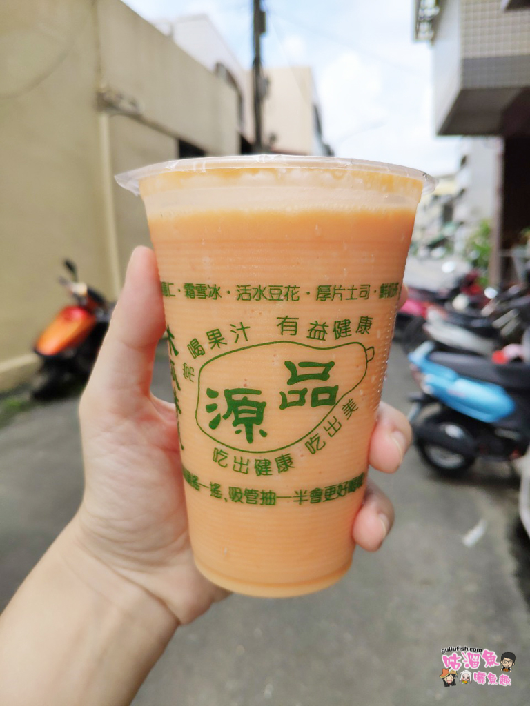 【台南新營美食】品源木瓜牛乳 - 在地人必嚐且大力推薦的店家！除了果汁還有多種甜品