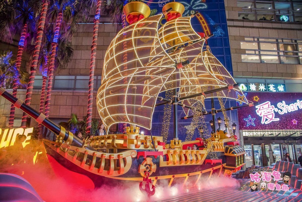 【高雄旅遊景點】Las Vegas 聖誕氣氛衝一波！感受不一樣的華麗舞台效果，還有超壯麗海盜船等