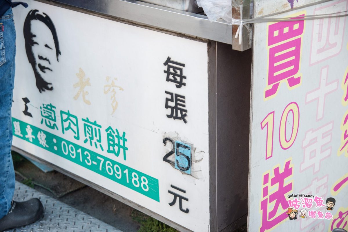 【台南美食】上海老爹 - 老街裡的銅板價超人氣美食，平日去也要小排隊的小吃！