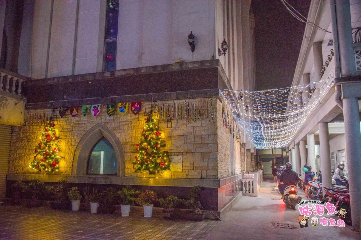 【高雄旅遊景點】鳳山基督長老教會 - 聖誕節氣氛寵罩教堂好好拍！夜晚散步休閒好去處