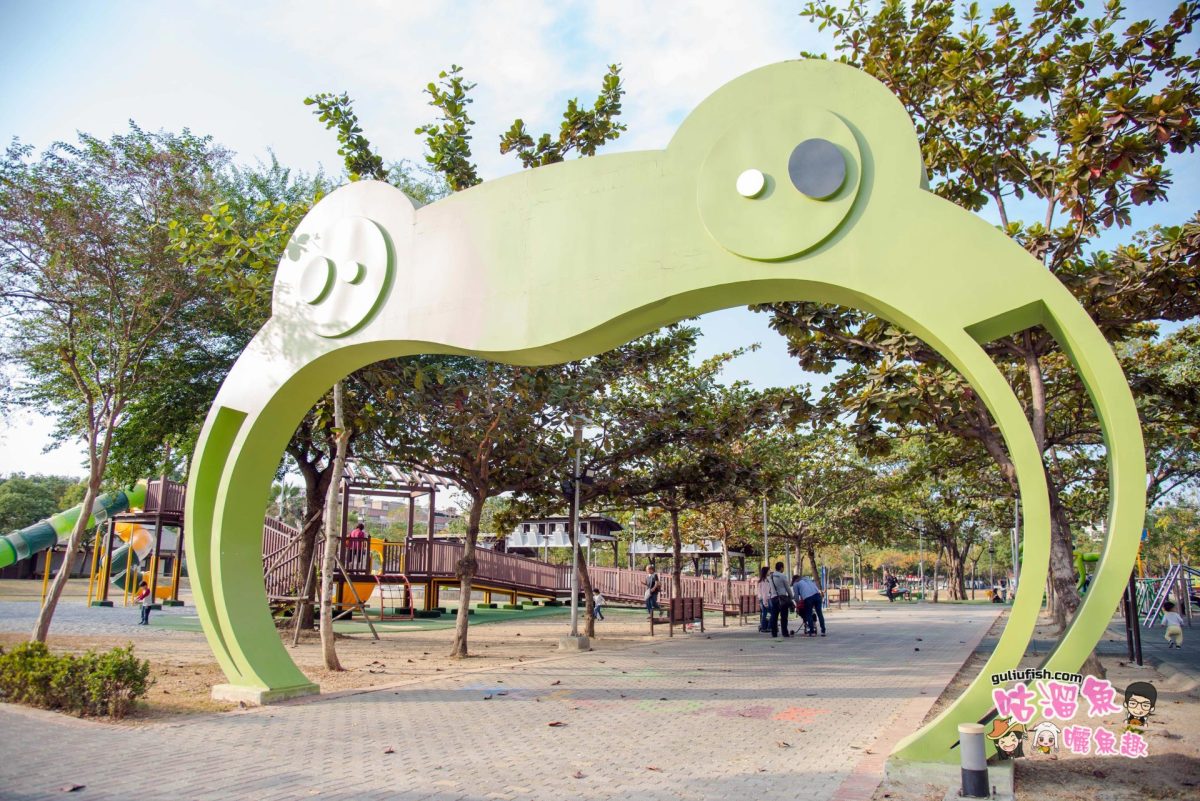 【嘉義親子場所】文化公園 - 特色設施免費玩！一個讓小孩擁有寬敞多設施且放電的好去處