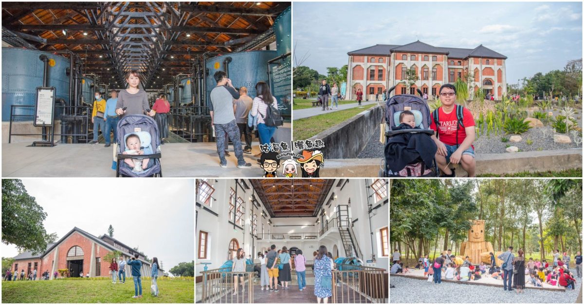 台南旅遊景點》臺南山上花園水道博物館 – 百年遺跡全新樣貌呈現，是拍照打卡熱門景點，也是遛小孩的好地方！