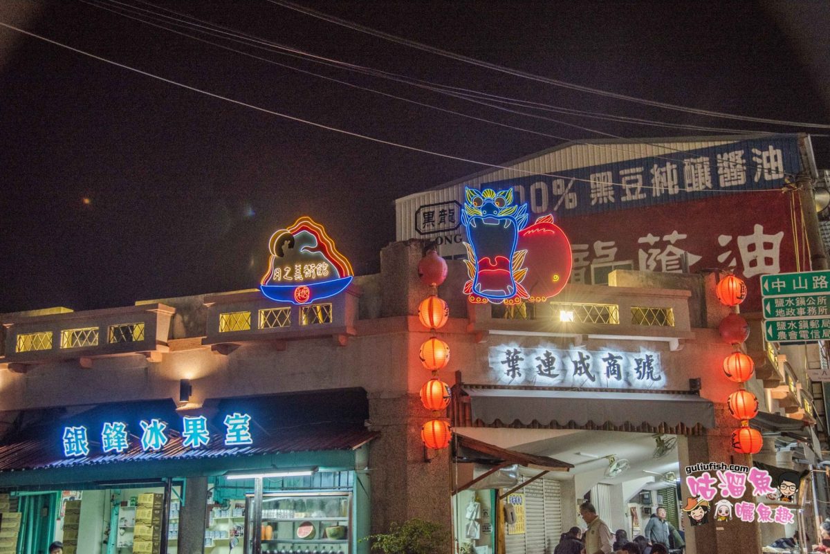 【台南旅遊景點】月之美術館 - 免費景點玩一波！越夜越美的月光之城，還有多個好拍場景拍不完