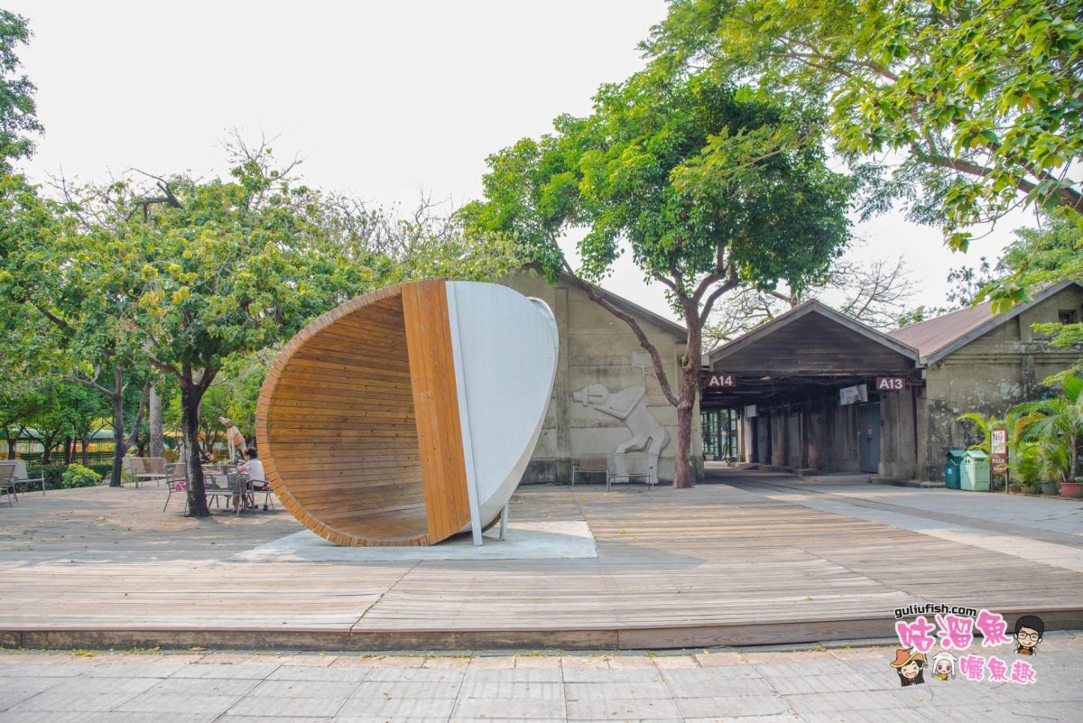 【台南旅遊景點】免費文藝好拍景點，網美打卡新熱點，家長遛小孩好去處：蕭壠文化園區
