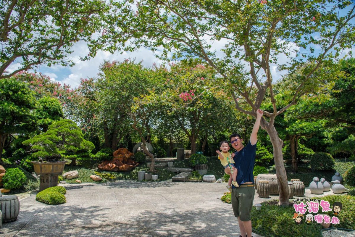 彰化旅遊景點 》免門票！日式庭園好美又好拍，免出國卻彷彿一秒到日本：台灣銘園庭園美術館