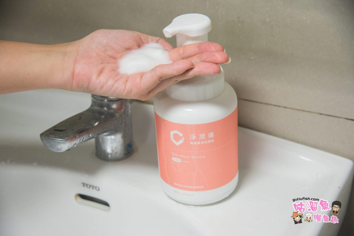 寶寶用品》適合寶寶洗澡的沐浴慕斯，也適合全家人一起使用，極簡成分質地水嫩：淨淨 淨潤膚