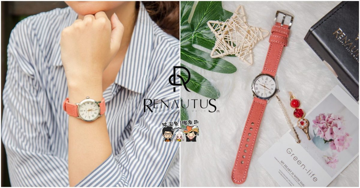 RENAUTUS 鐳諾塔絲 (Classic Quartz34)：完全客製化，製作出獨一無二的專屬手錶！送禮超推薦