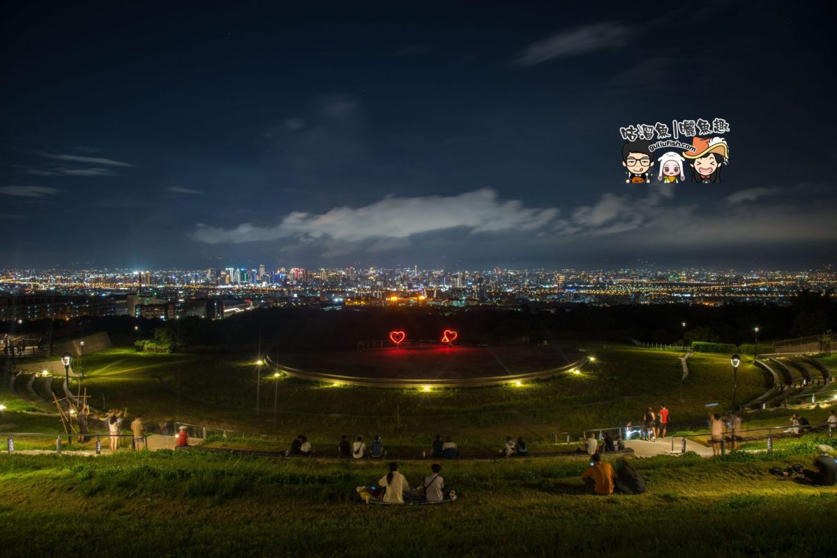 台中旅遊景點 夏夜浪漫約會賞夜景推薦 免費景點也可眺望千萬打造的夜景平台 望高寮夜景公園 咕溜魚 曬魚趣美食 旅遊 親子