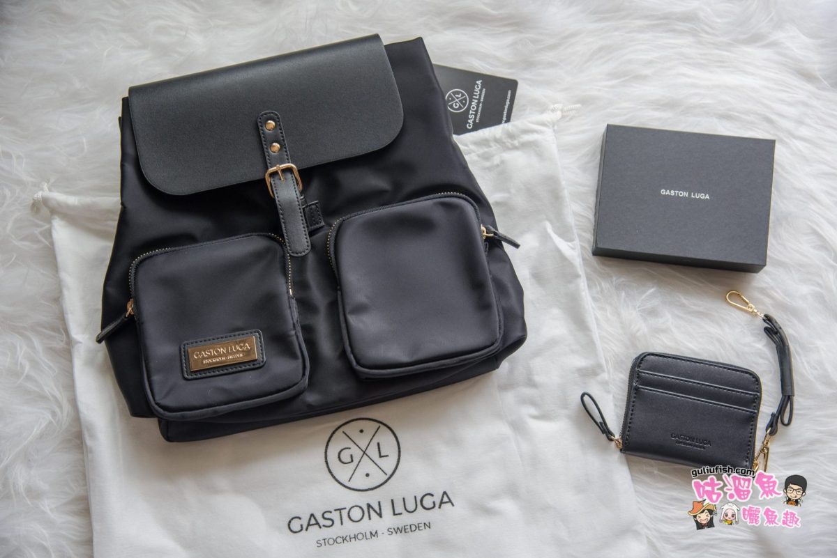 GASTON LUGA：北歐設計質感包品牌推薦！經典女款包搭出自己的特色風格