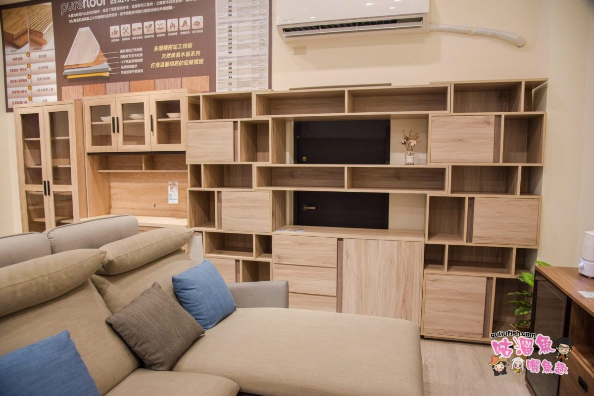 台南家具推薦》新穎設計的居家家具，家具享3年保固並擁有到府安裝服務：日本直人木業