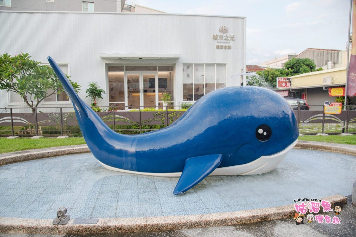 台南親子景點》免費親子戲水園區！可愛鯨魚好拍又好玩，周邊還有遊樂設施可以玩：鯨喜親水園區