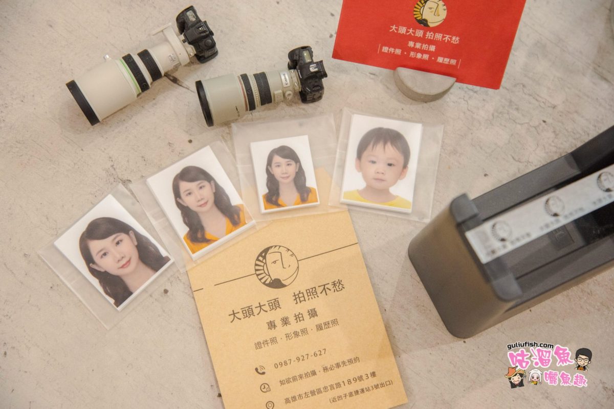 高雄證件照推薦》超美又自然的韓風妝容髮專業拍攝，小孩證件照也超有效率：大頭大頭 拍照不愁
