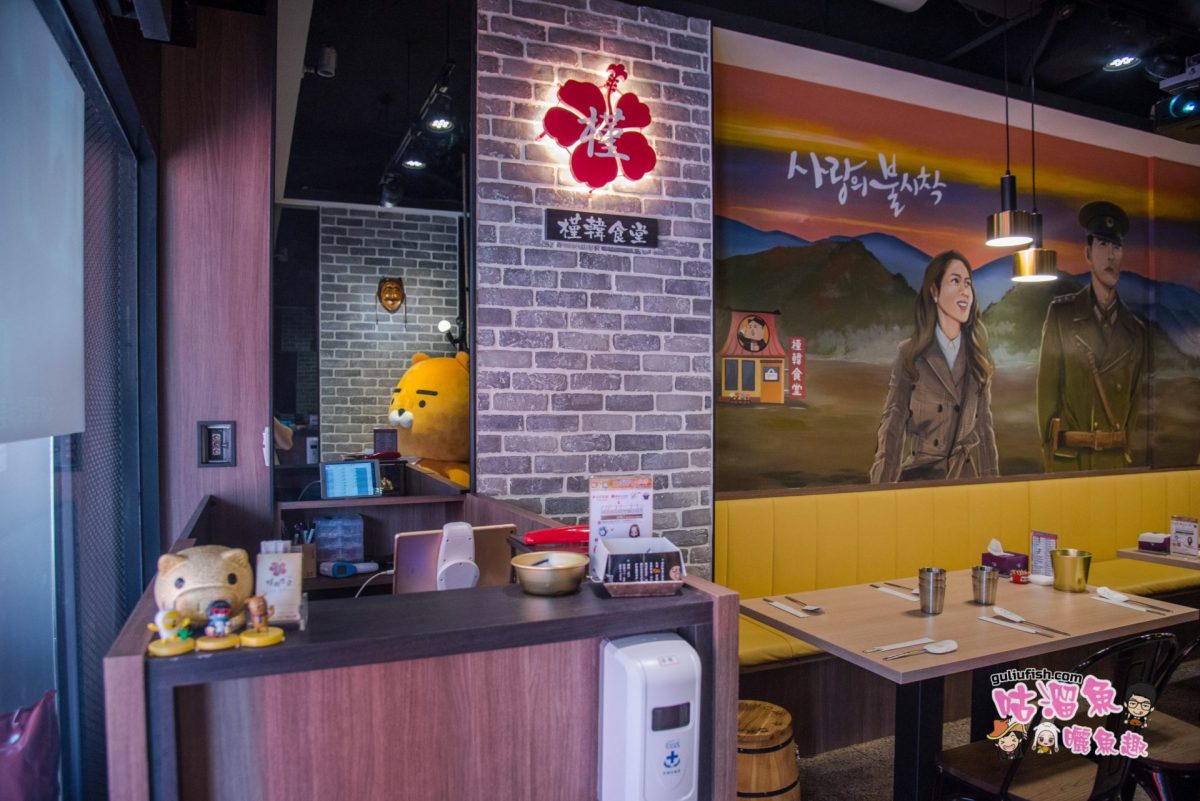 高雄美食》超人氣韓式料理店，32種韓式料理吃到飽！還有小菜/指定飲品/冰品免費吃：槿韓食堂