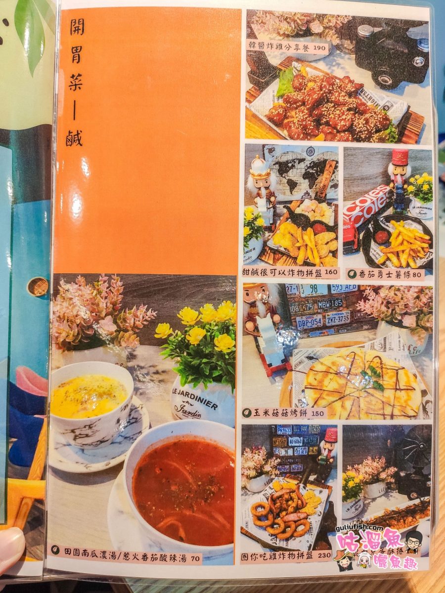 台中火車站美食》隱藏巷弄的特色異國料理，旅行靈感豐富餐點，客製義大利麵/燉飯：飛娜手作廚房