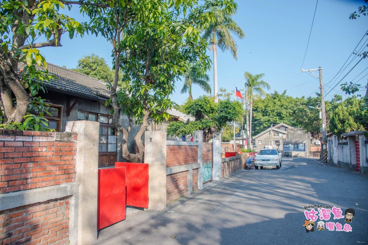 高雄旅遊景點》黃埔新村 台灣最早的眷村，有特色又好拍的日式建築文化資產，適合散步/遛小孩