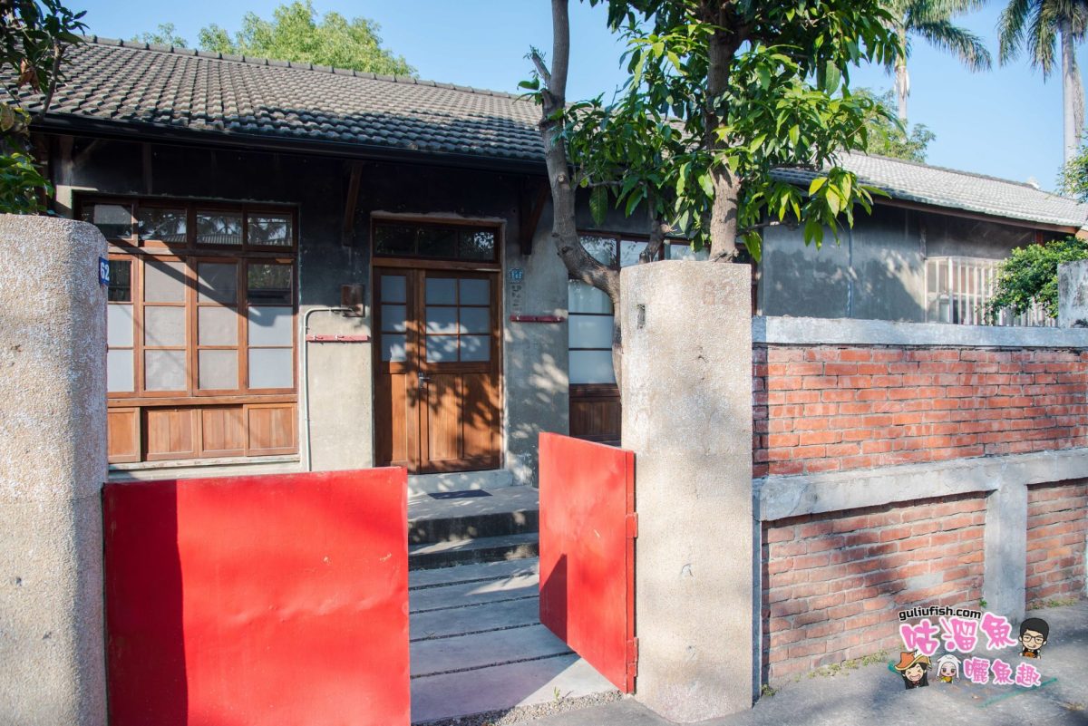 高雄旅遊景點》台灣最早的眷村，有特色又好拍的日式建築文化資產，適合散步/遛小孩：黃埔新村