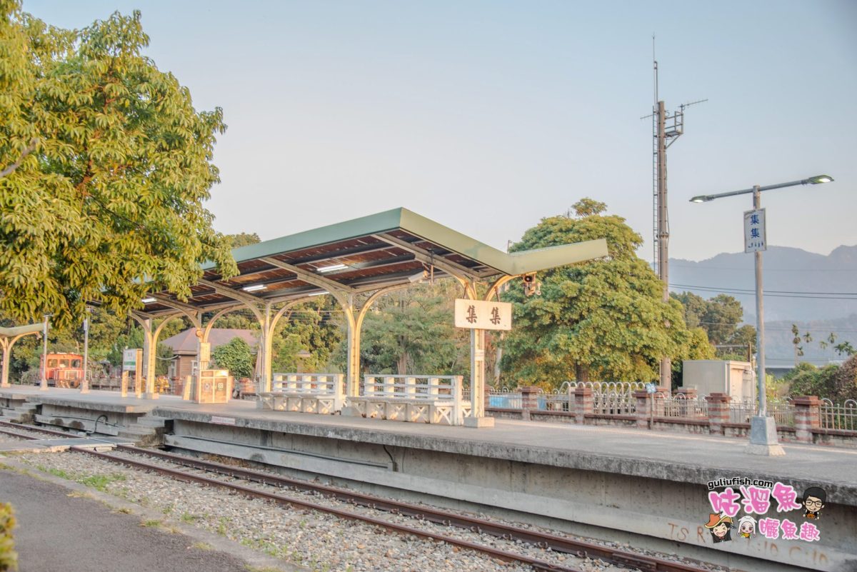 南投景點》順遊懷舊小鎮輕鬆又愜意，日式木造的老車站好拍又有特色：集集車站