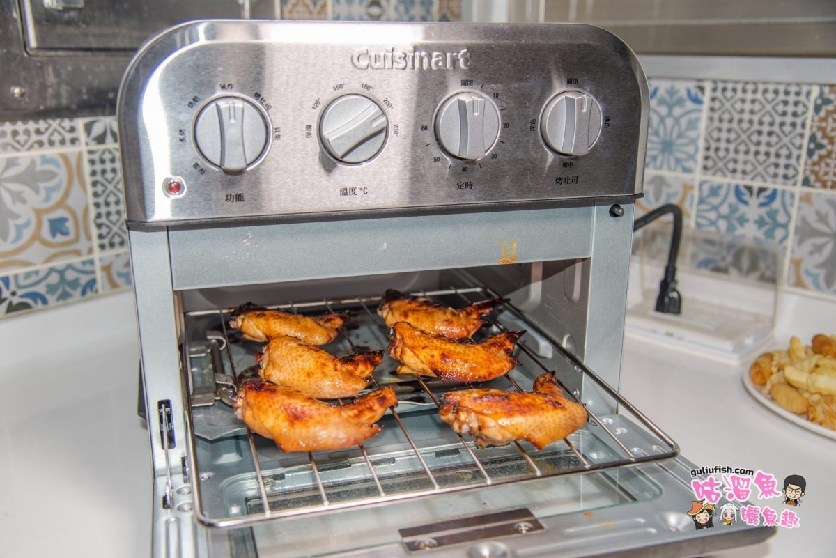 氣炸烤箱食譜&開箱分享》Cuisinart 美膳雅 9L多功能氣炸烤箱，使用心得及氣炸烤箱多種料理分享
