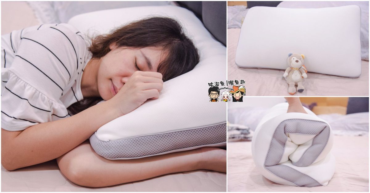 寢具枕頭推薦》Darphia 朵法亞：棉眠枕(特別版)3D透氣且包覆支撐又棉柔舒適，可水洗/機洗枕頭