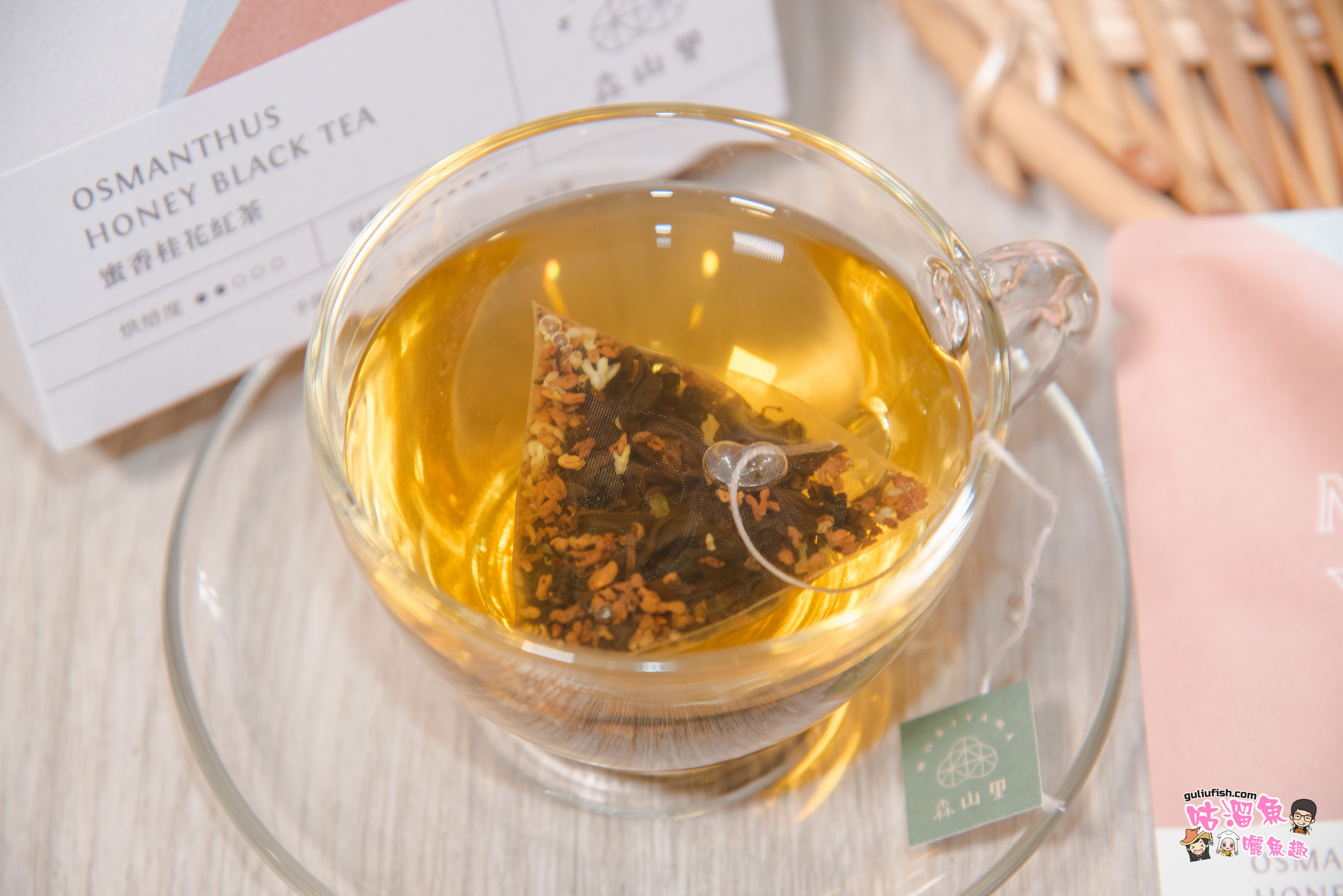 宅配美食》台灣好茶「森山里」媽咪小確幸！從喝杯美顏好茶開始~來自阿里山自然農法種植的單品茶 、花卉調和、養生花草茶
