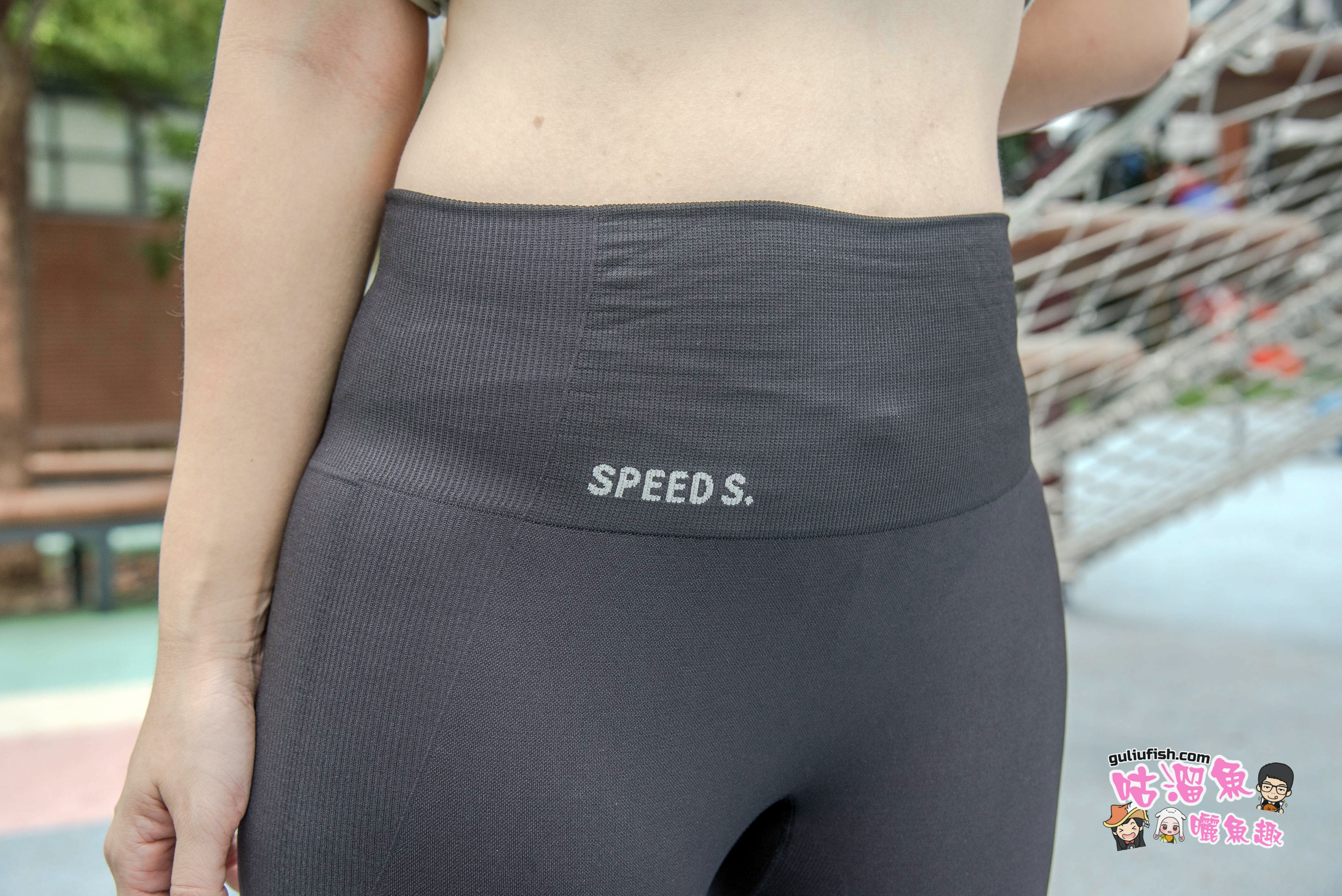 壓力褲推薦》2021人氣熱賣商品「SPEEDS.石墨烯超彈力美體褲」 心得分享