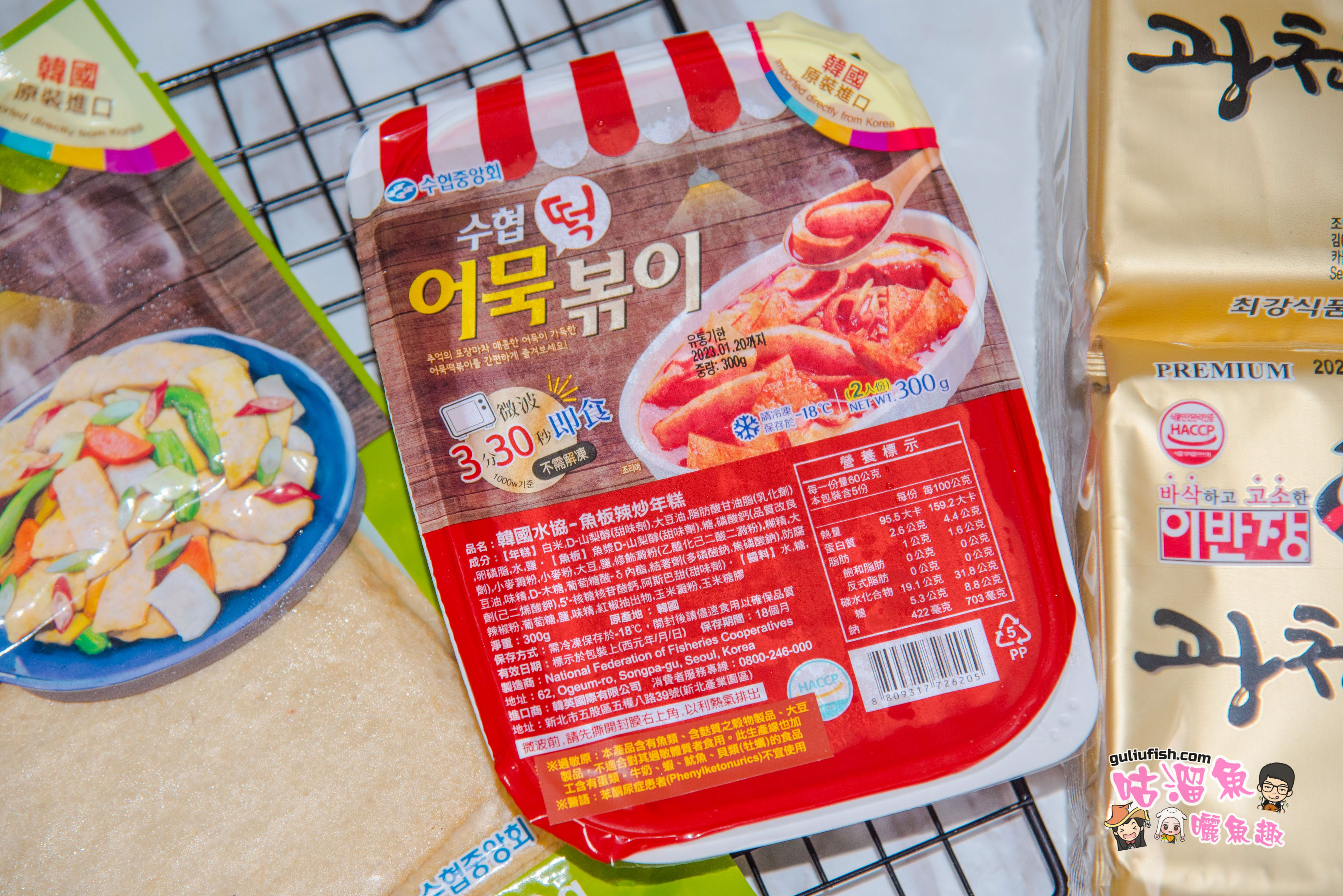 韓國料理食材推薦》韓國水協/韓英：在家也能簡單輕鬆做料理，多種韓國食材的創意料理食譜