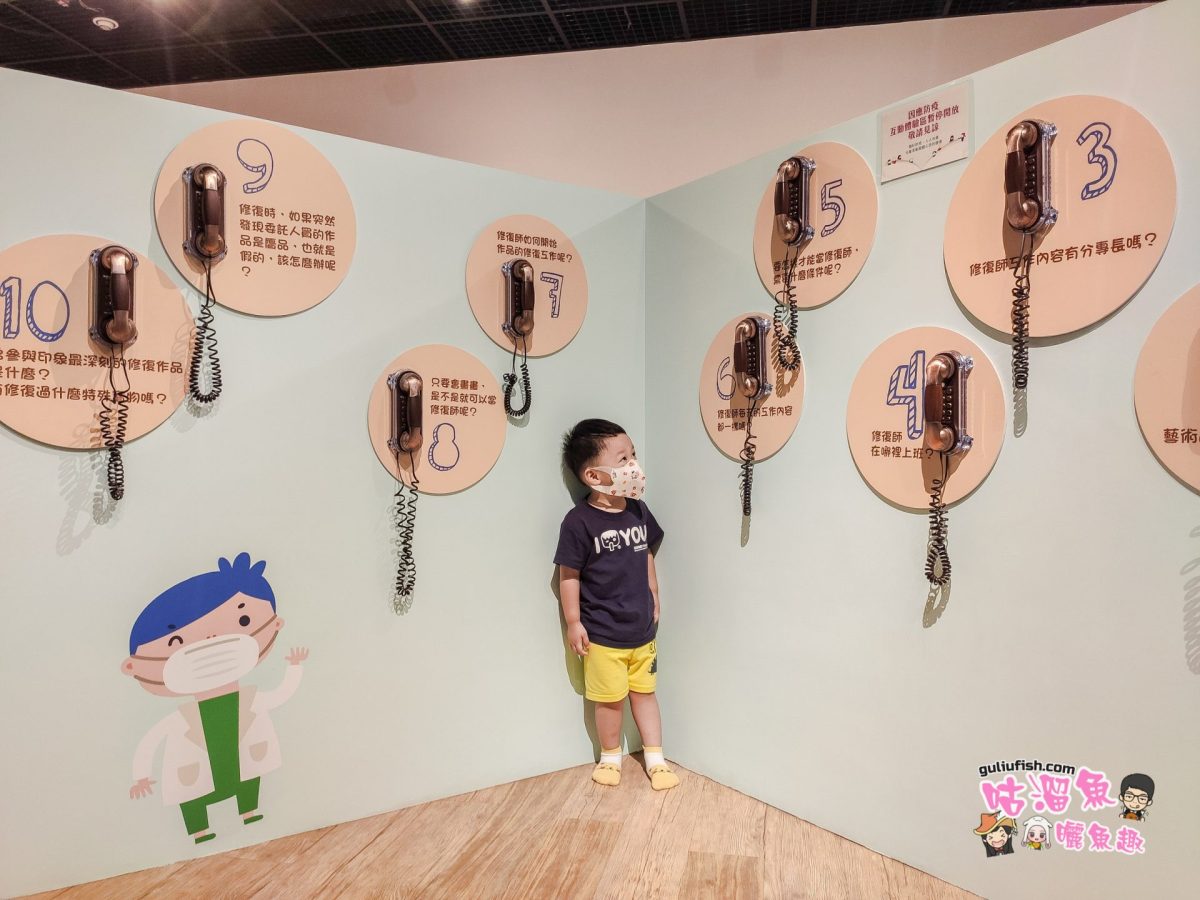 高雄親子景點》兒童美術館：免費又好玩的小孩放電好所在！可聽故事/玩沙 /看展/玩設施