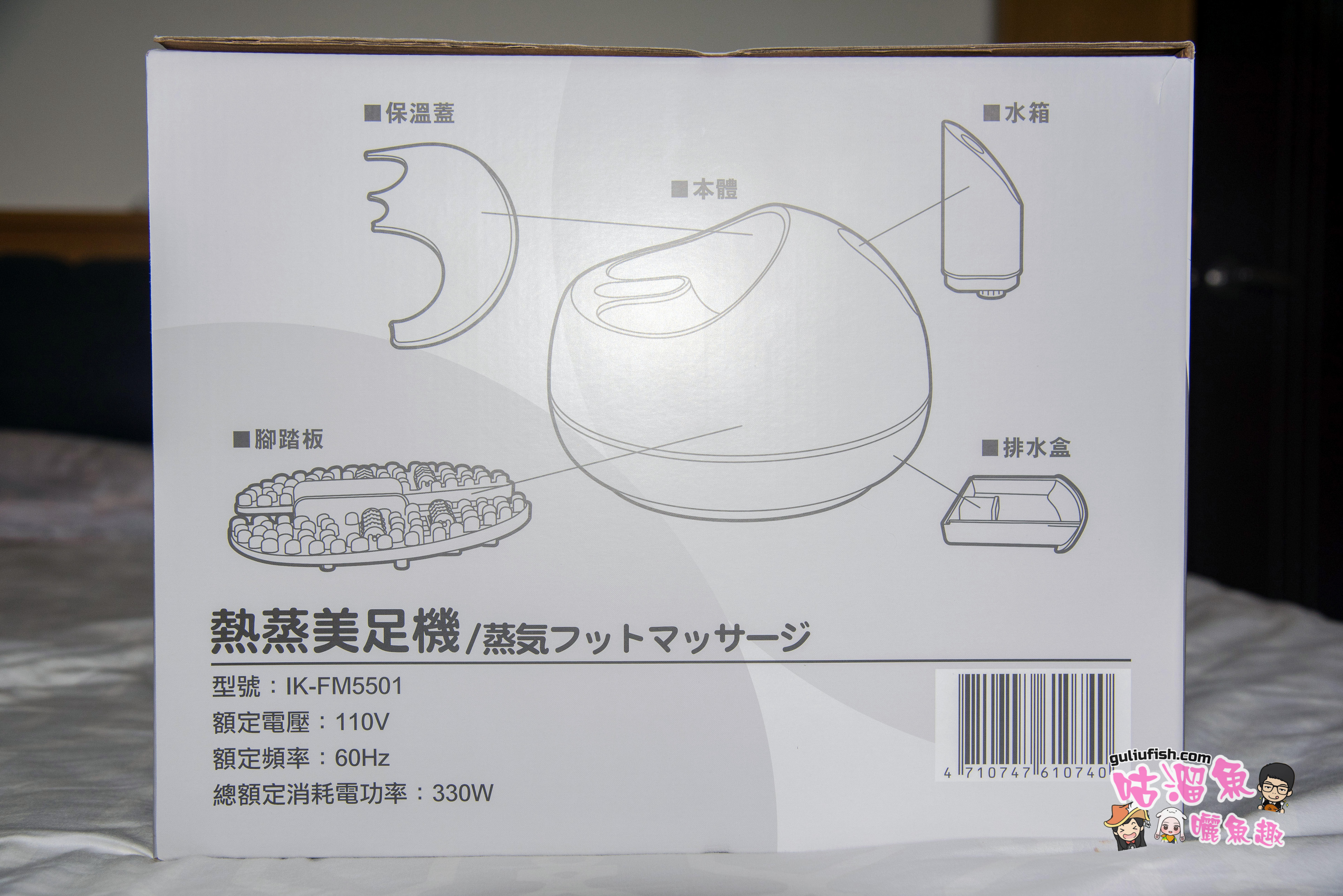 家電好物推薦》在家放鬆享用「Ikiiki伊崎 熱蒸美足機」也能讓足部平日好好保養