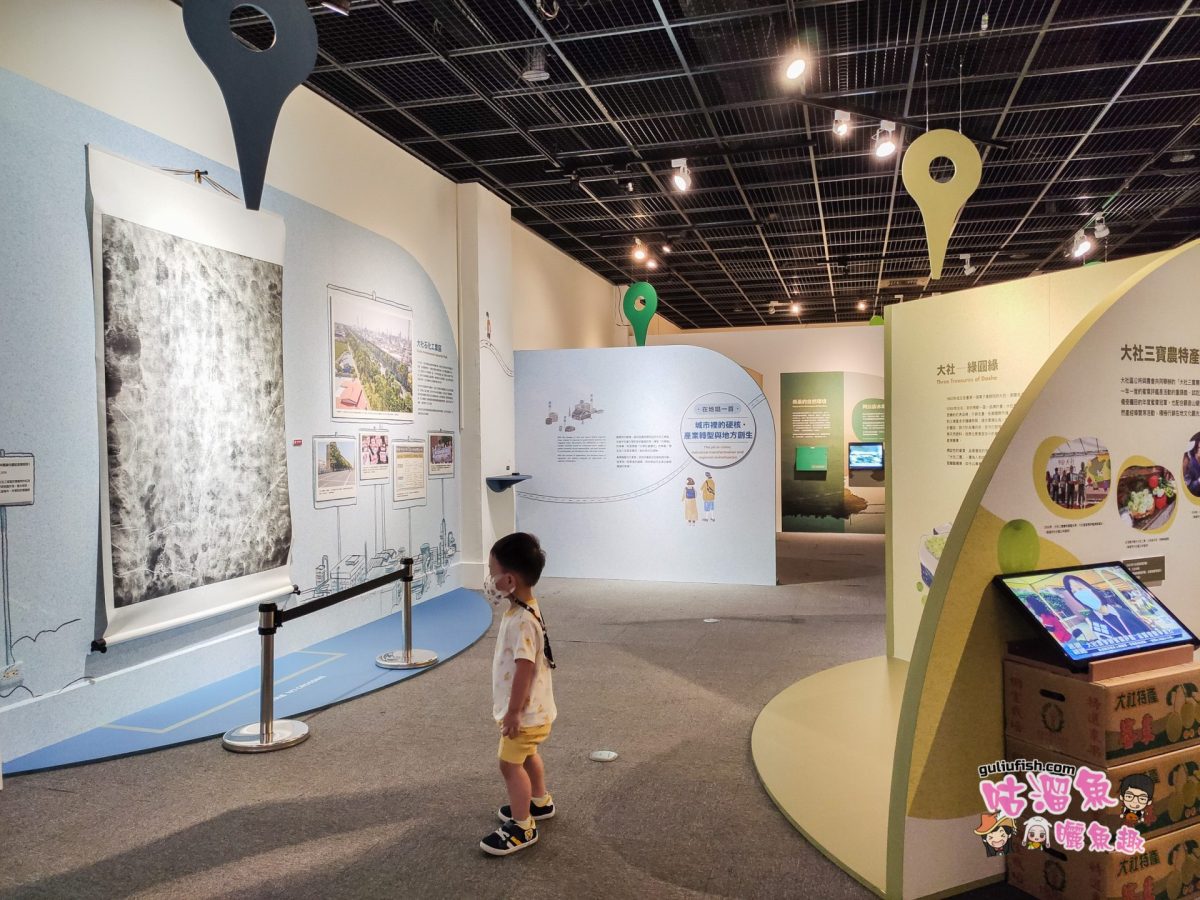 高雄景點》高雄市立歷史博物館：特色展覽免費參觀，寓教於樂的親子室內景點 也可以是網美打卡點