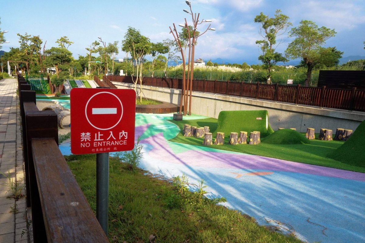 新竹景點》竹東台泥公園：超放電、超好玩的特色親子公園！空間大且色彩繽紛 小孩玩到不想回家