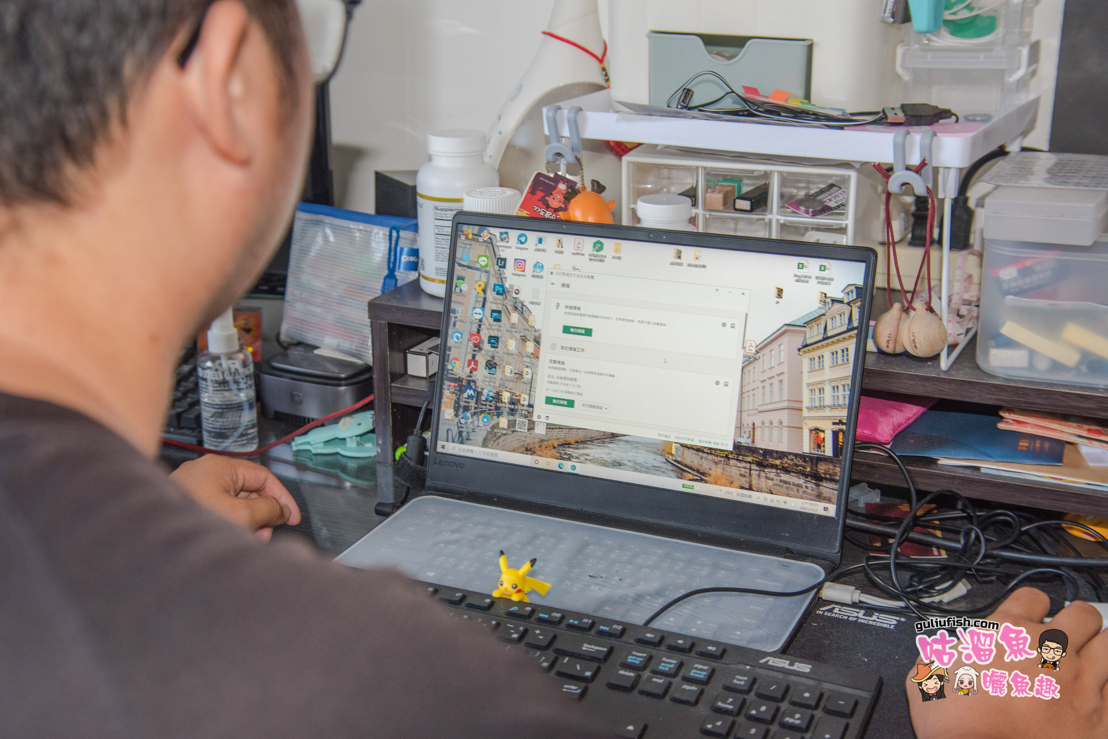 防毒軟體推薦》Kaspersky卡巴斯基全方位安全軟體使用心得多功能掃毒很實用- 咕溜魚|曬魚趣美食、旅遊、親子