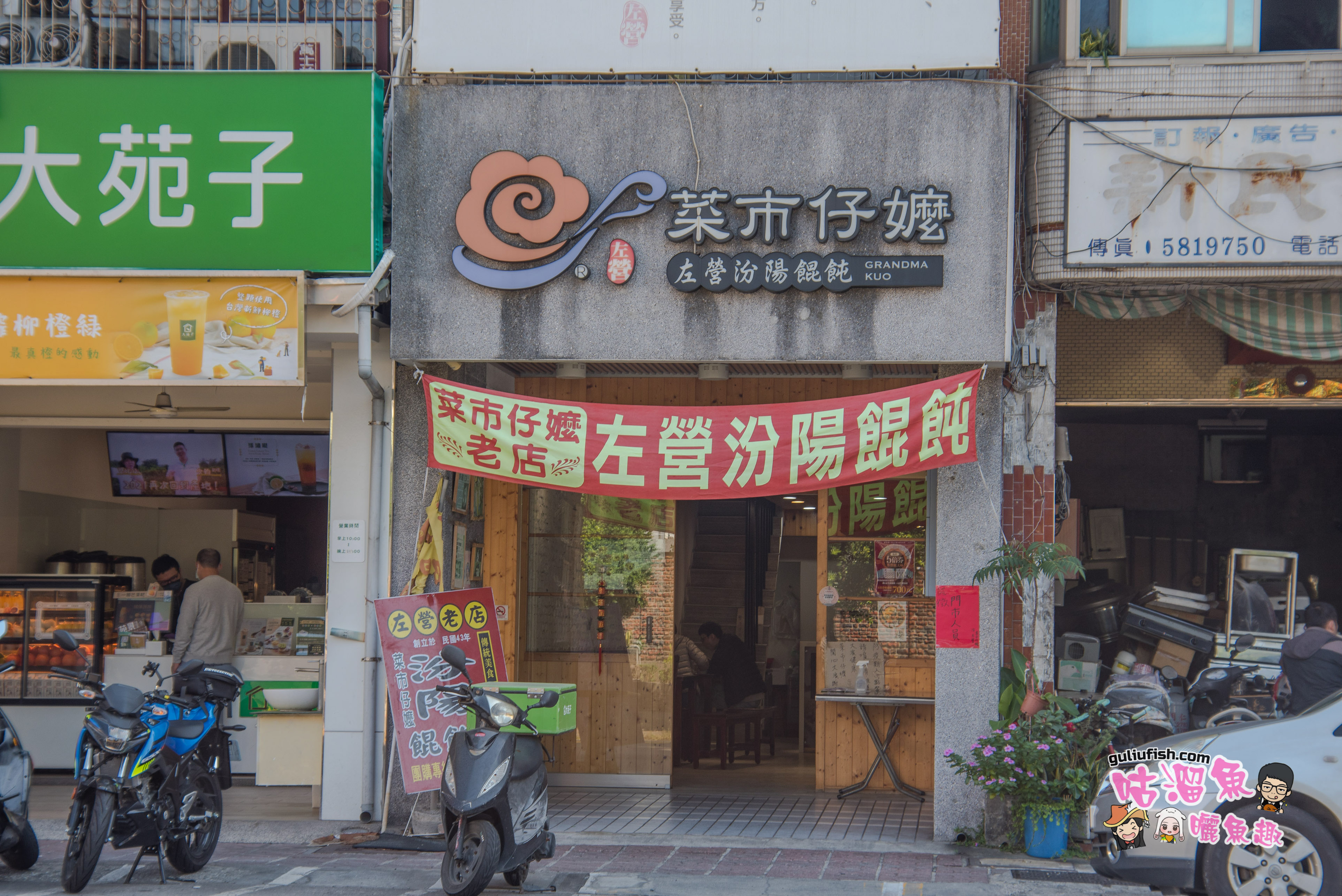 高雄景點》追了不會遺憾的超絕美夜景大公開！「璀燦蓮潭光影」夜景繽紛亮相囉~ 順便結合在地特色美食充實玩周邊