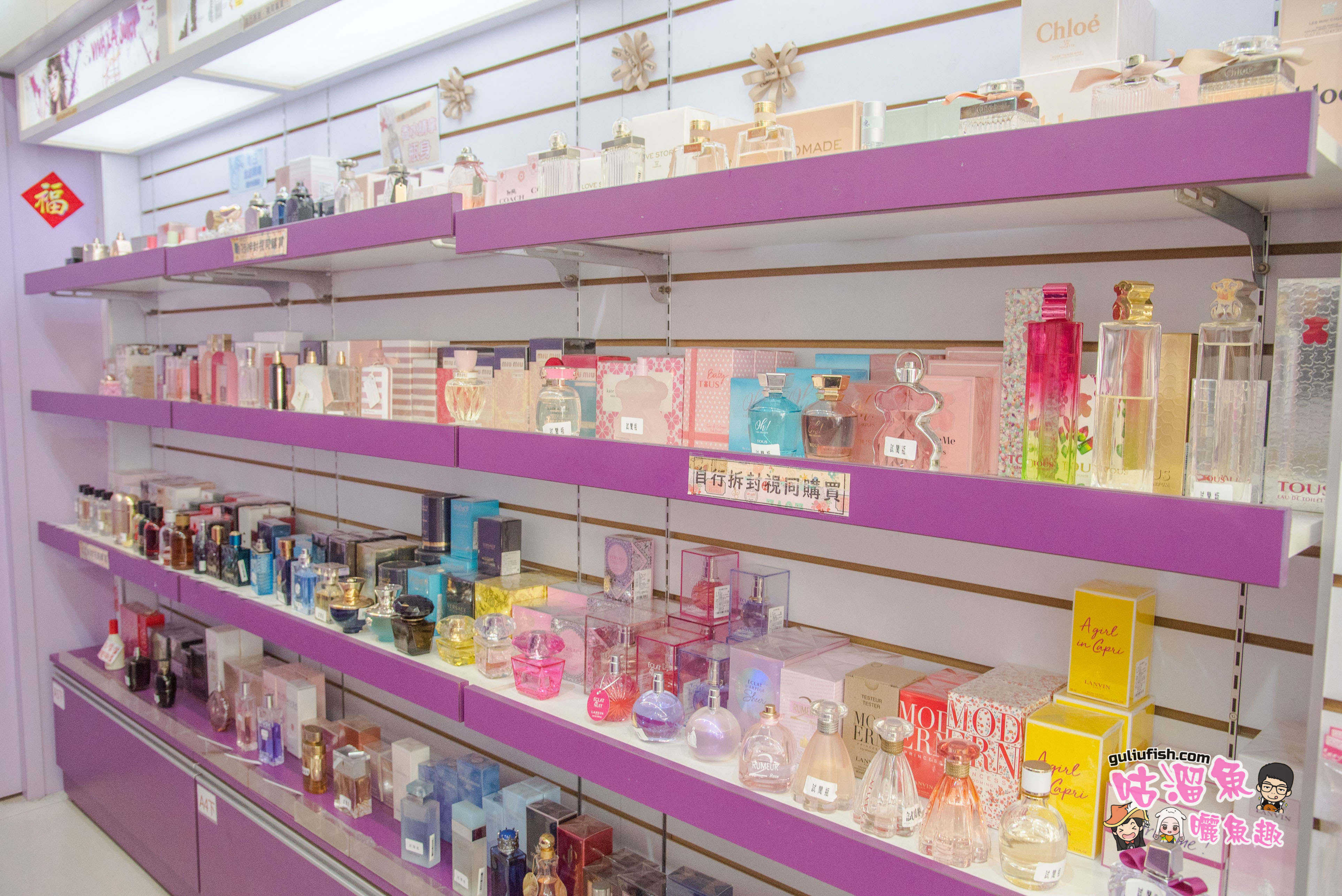 高雄香水店推薦》想找漂亮價格的香水推薦「真愛香水」多品牌且品項豐富齊全