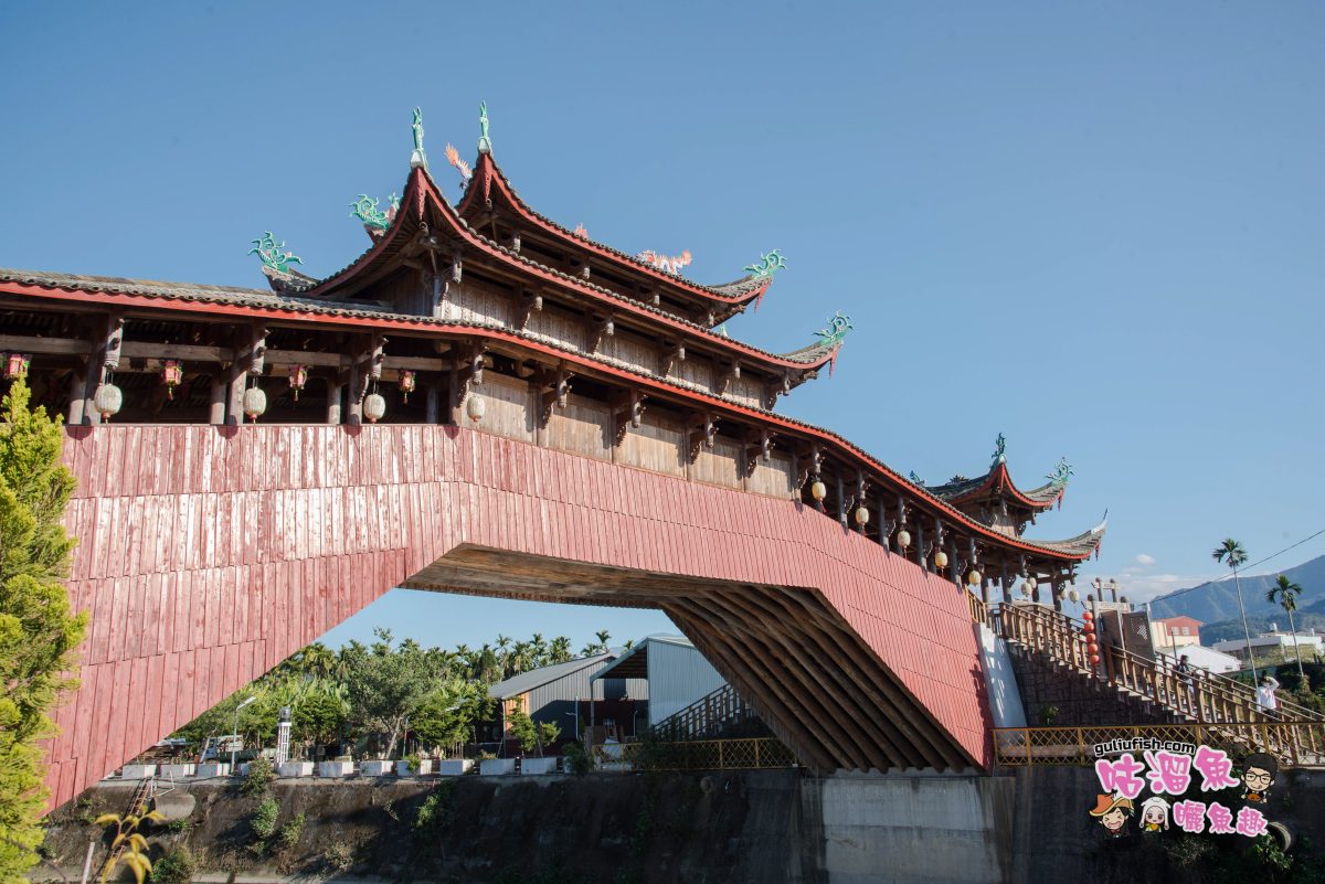 南投景點》在台順遊玩小浙江！武昌宮浙江泰順廊橋，中國風的懷舊橋樑超好拍